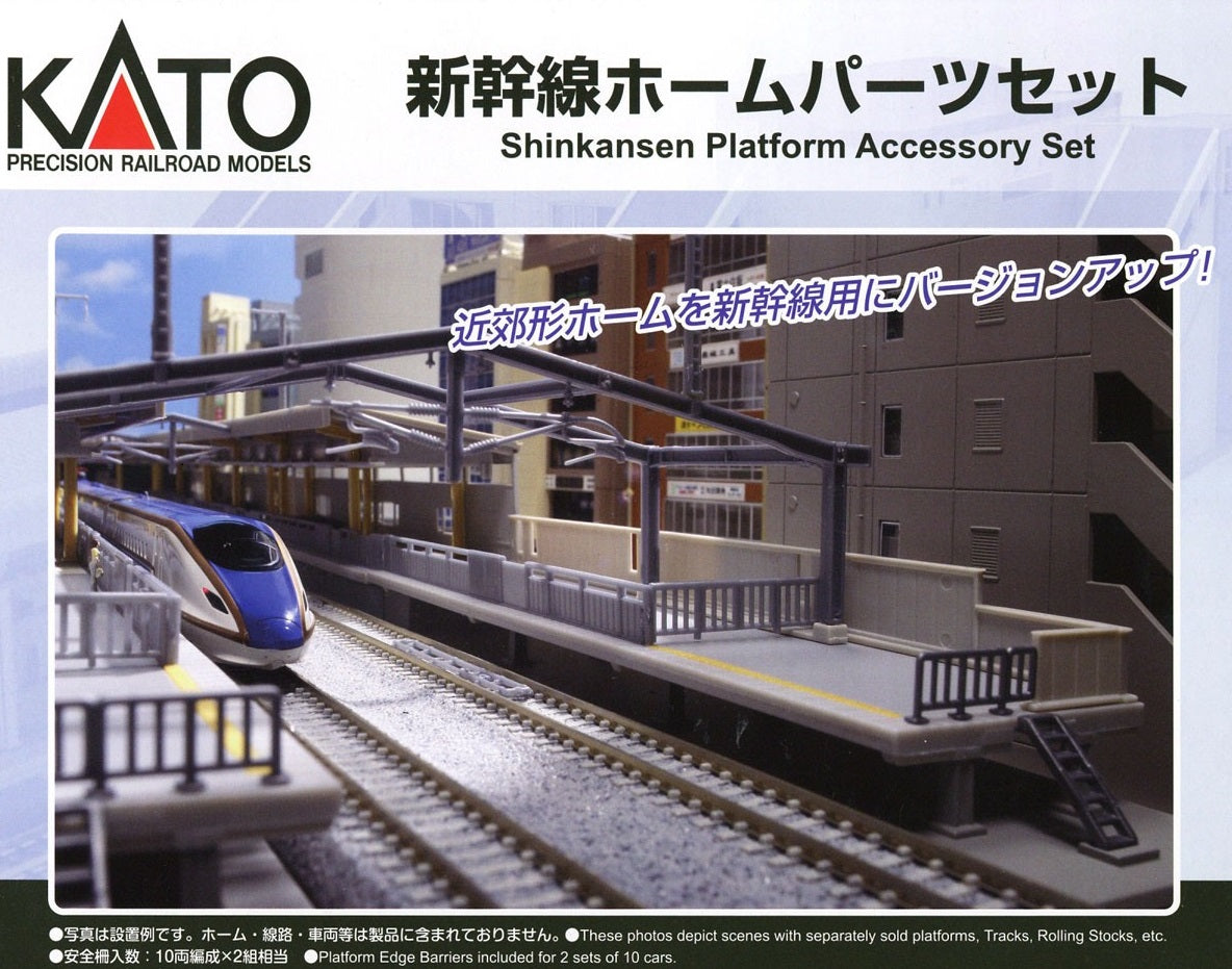 23-239 Shinkansen Platform Accessory Set