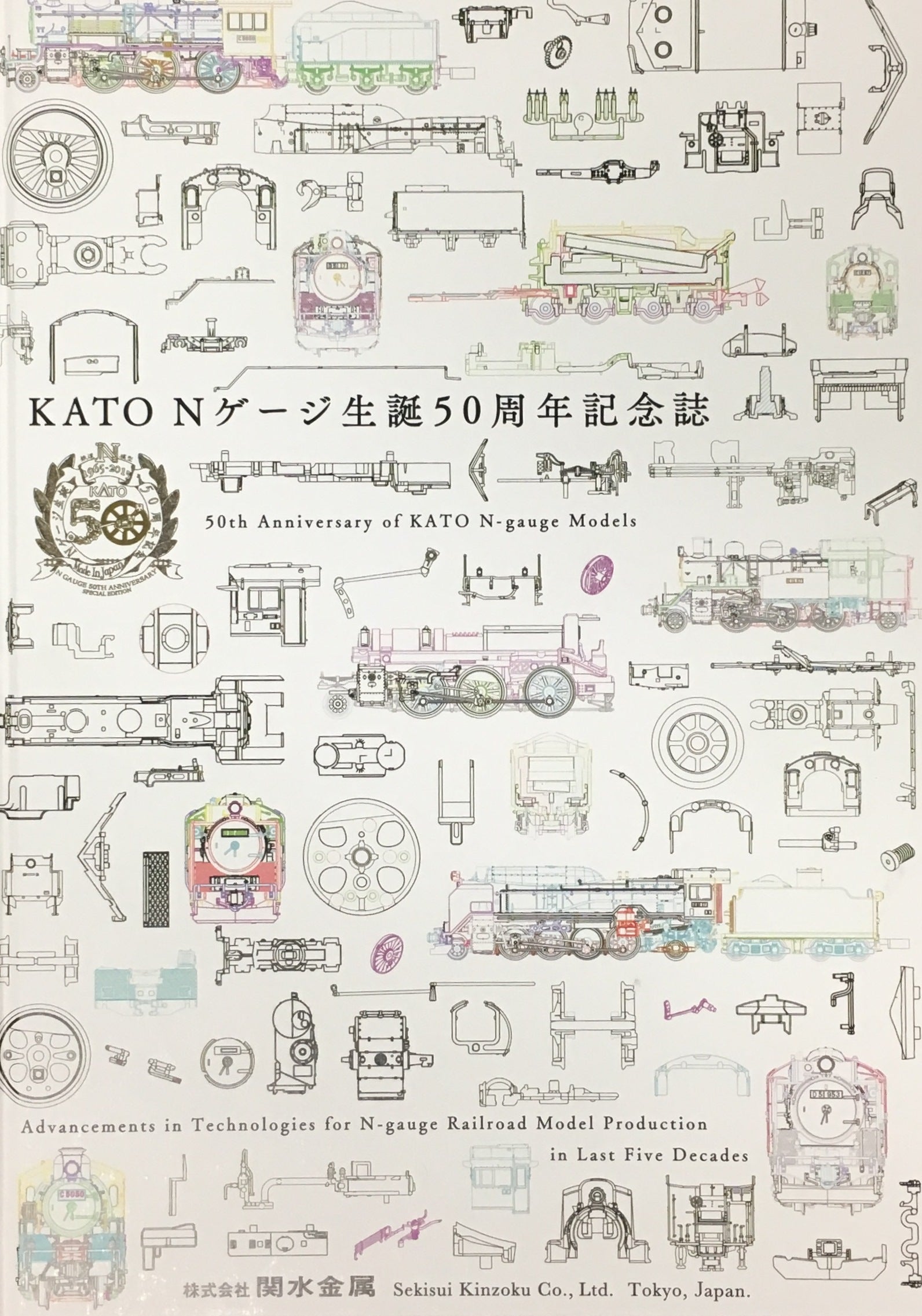 2027 Steam Locomotive Type C50 : Kato 50th Anniversay Special