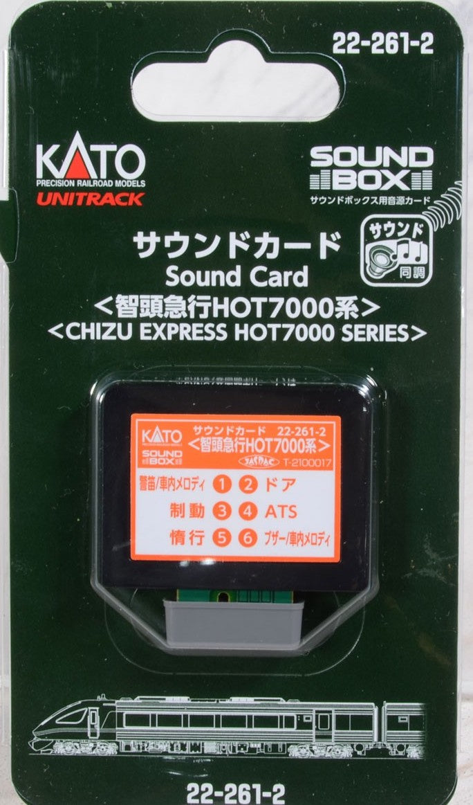 22-261-2 Unitrack Sound Card `Chizu Express Series