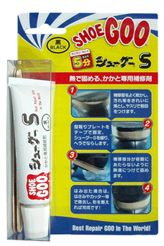 KY-7040 Shoe Goo S