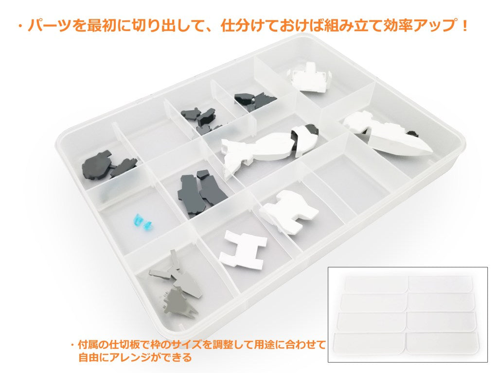 Sorting Tray for Plastic Model (x2 pcs)