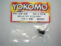 Steel Pinion Gear 48P/16T