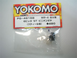 Steel Pinion Gear 48P/18T