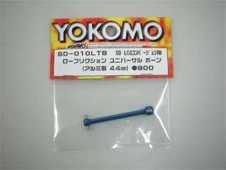 SD LCG Aluminum LF Universal Bone 44mm