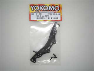 Rear Shock Tower (Graphite)