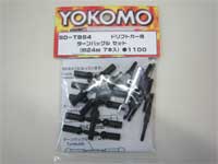 4mm Turnbuckle Set Drift