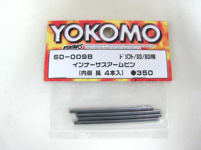SD-009BA SD/BD/DP Inner Suspension Arm Pin Set