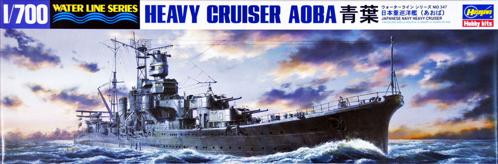 [PO JULY 2021] Japanese Heavy Cruiser Aoba