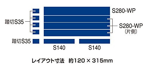 Fine Track Extension Set for Rolling Stock Yard