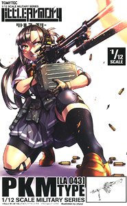 1/12 Little Armory (LA043) PKM Type