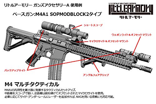 1/12 Little Armory (LD020) Guns Accessory A