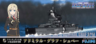 1/700 Small Direct Education Ship Admiral Graf Spee