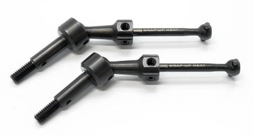 0487-FD High Traction Universal Shaft Ver.2 (5mm)