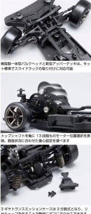 DP-YD2ZG2 YD-2Z with SP-02DV2 & YG-302 Gyro