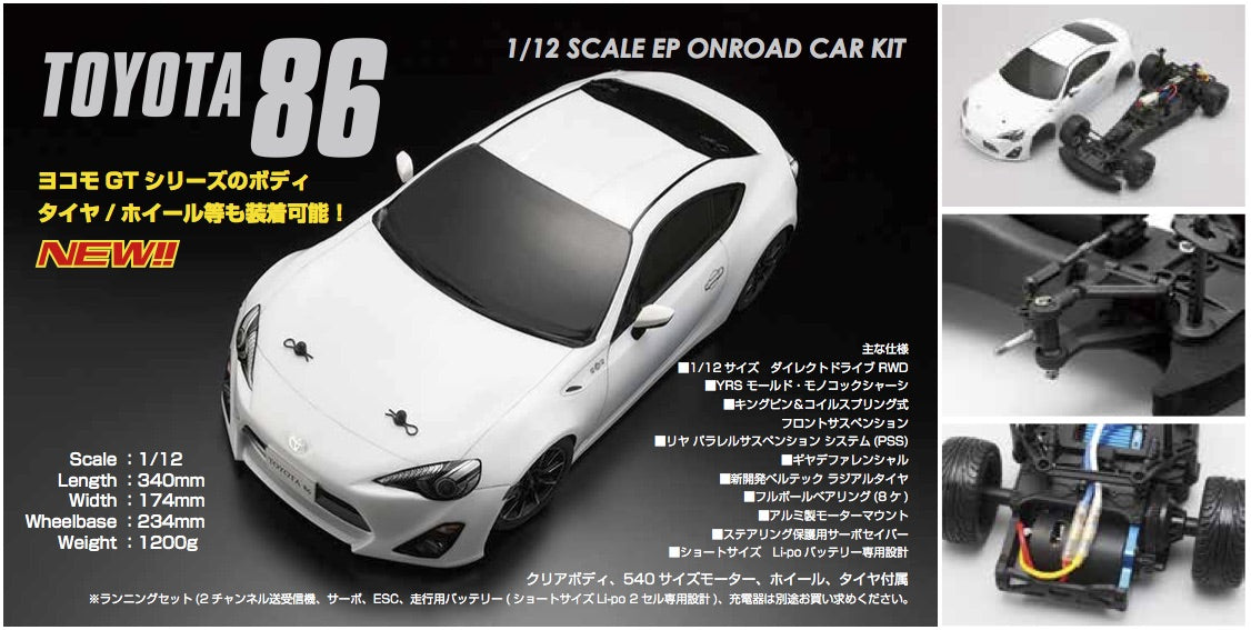 Banzai Hobby - Yokomo GT-YRS86 Toyota 86 Direct Drive Banzai Hobby - Yokomo GT-YRS86 Toyota 86 Direct Drive