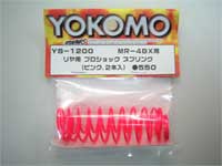 REAR SHOCK SPRING PINK