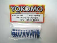 REAR SHOCK SPRING BLUE