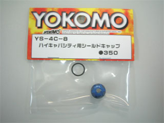 BX Bottom Shock Cap Set