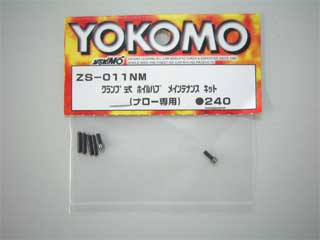 SD/BD Maintenance Clamp Hub Kit