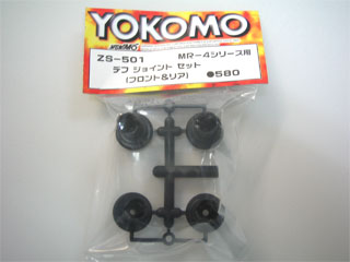 Front & Rear Diff Joints