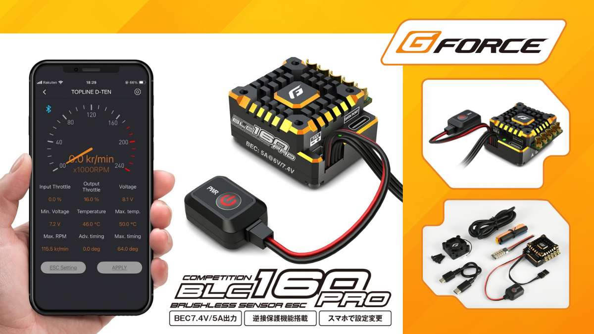 New Pre Order from G-Force: BLC160 PRO Delivers 850A Peak Current for Demanding 1/10 Chassis