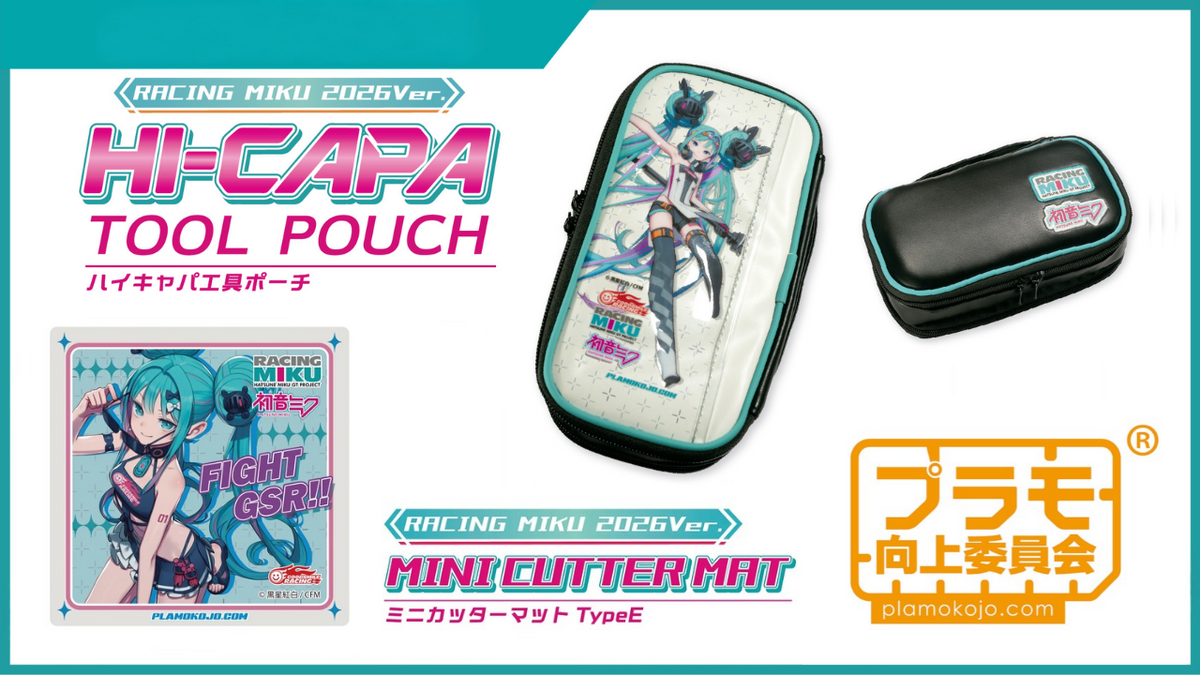 New Pre Order from Plamokojo: Racing Miku 2026 Graces Both a High-Capacity Pouch and Cutting Mat