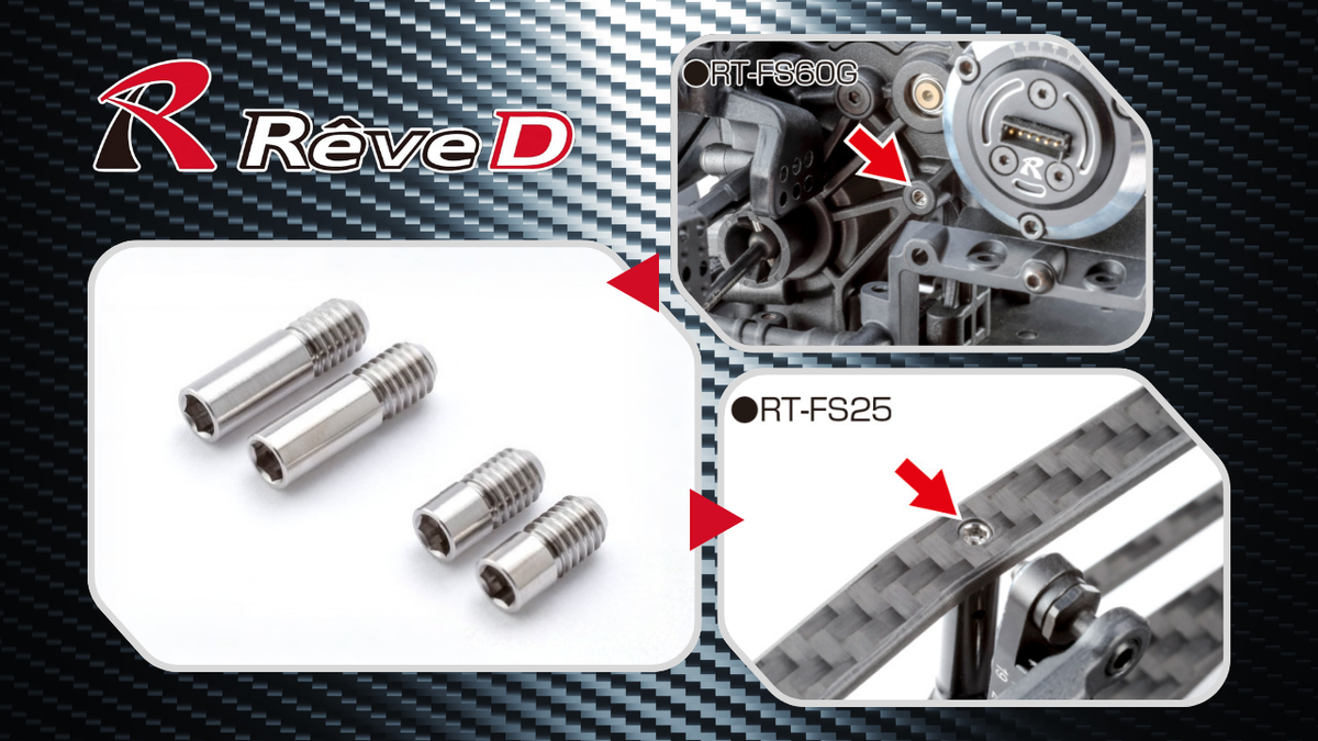 New Pre Order from REVED: Lightweight SPM Titanium Flex Screws for RDX Gear Case and Upper Deck