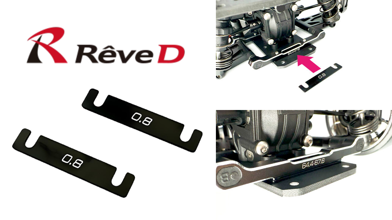 New from REVED: Fine-Tune Your Model's Suspension with RD-300S08 Aluminum Mount Spacer 0.8mm