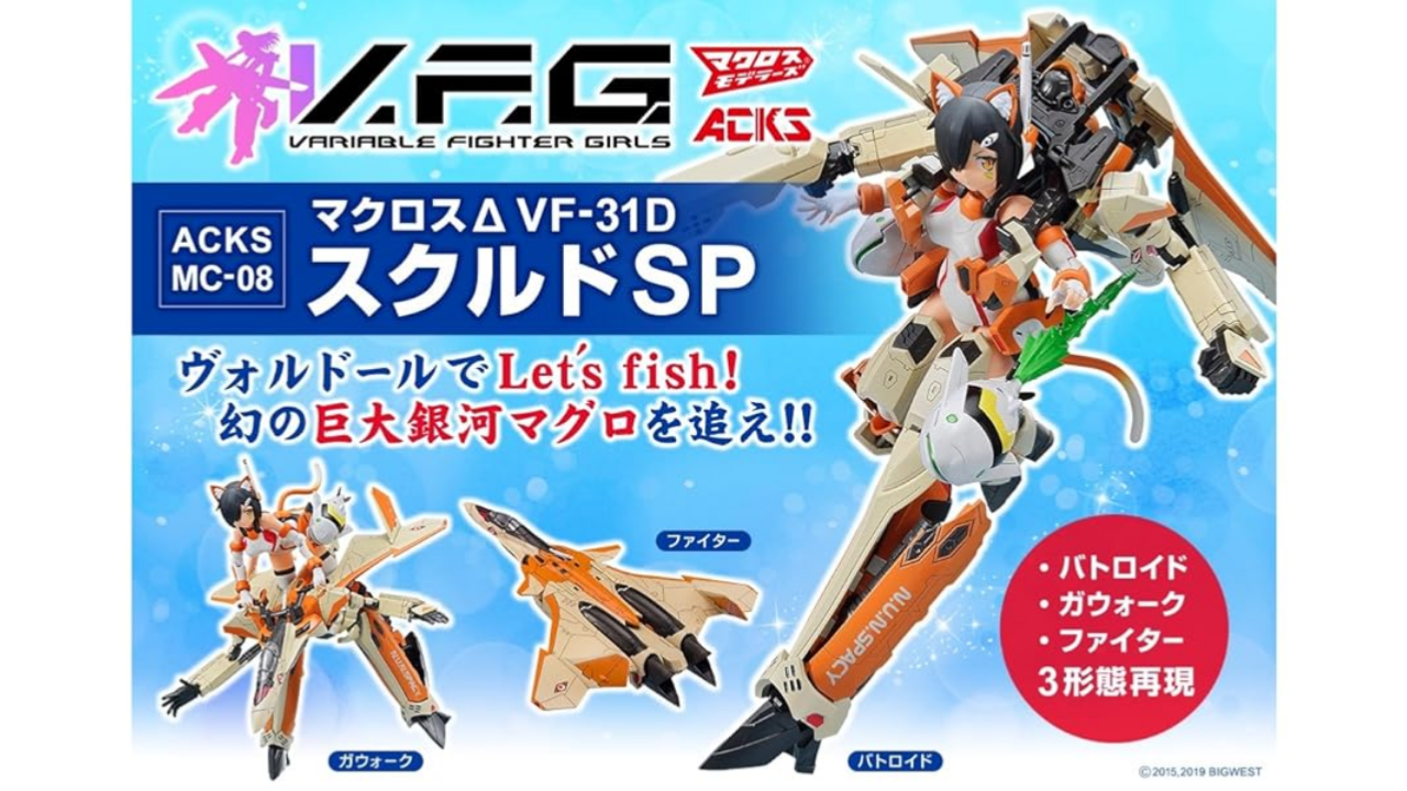 Aoshima’s VF-31D Skuld SP: A Must-Have Addition for Macross Delta Model Collectors