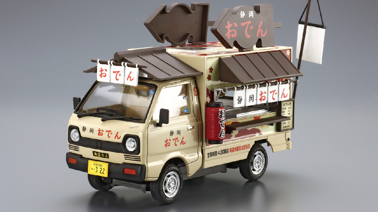 Aoshima Moving Stalls 1/24: Bringing Street Food Culture to Life with Detailed Models