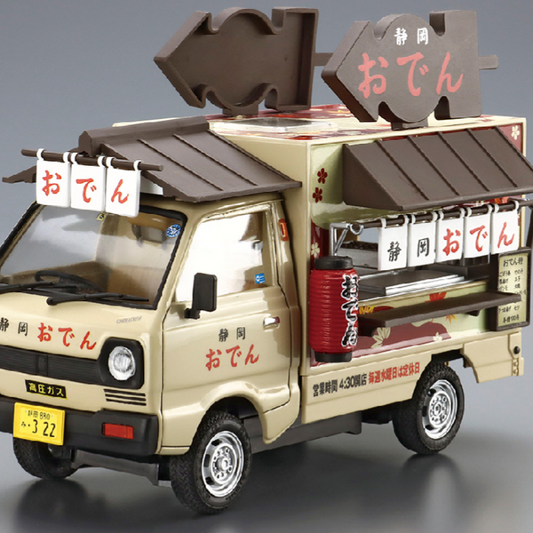 おでん Aoshima Moving Stalls 1/24: Bringing Street Food Culture to