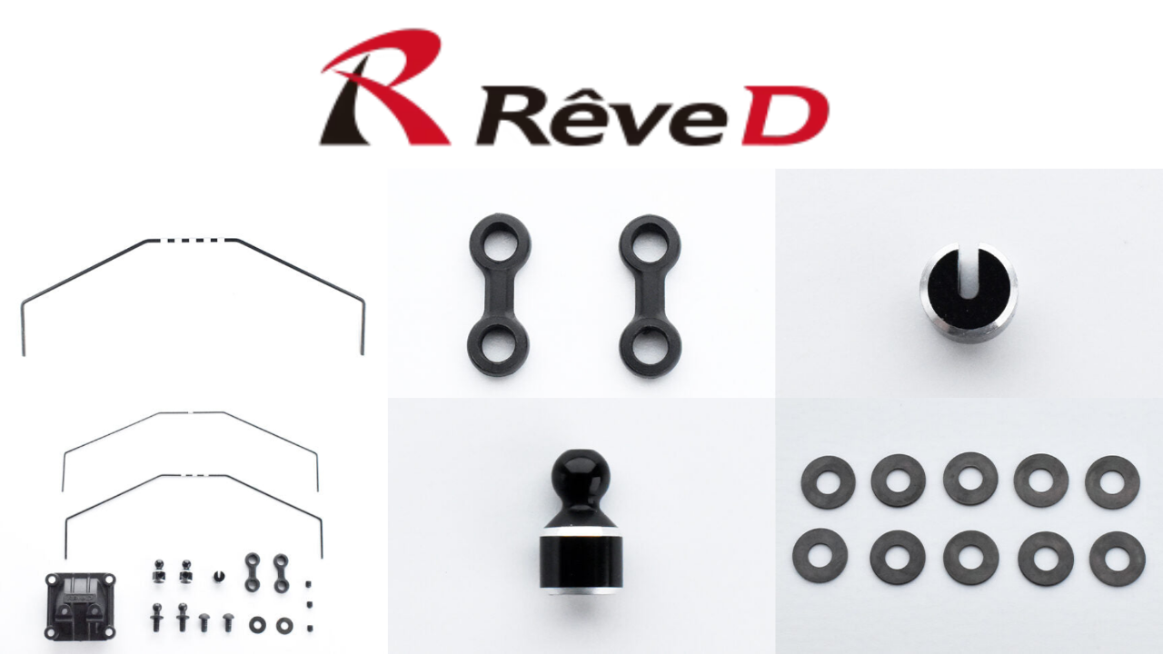 New from REVED : Explore the Latest RDX Sway Bar Components and RC Accessories