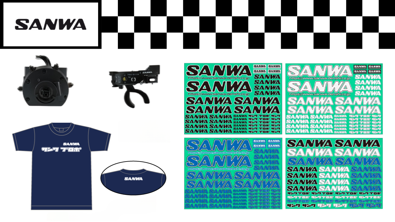 New Pre Order from Sanwa: Steering Unit, Apparel, and Decals Expanding the Lineup for 2025