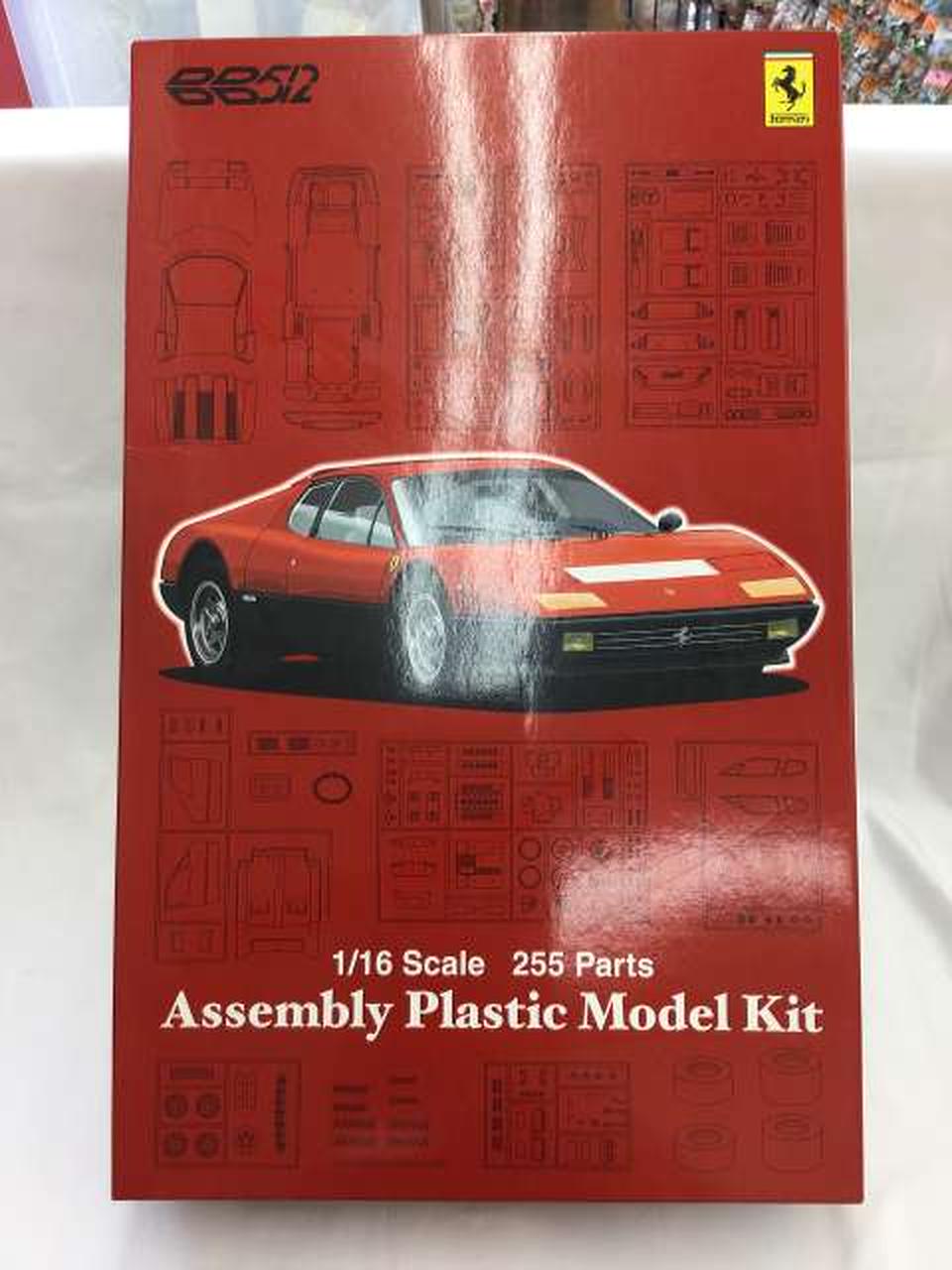 Fujimi Supercar Series NO.11 1/16 Ferrari BB512