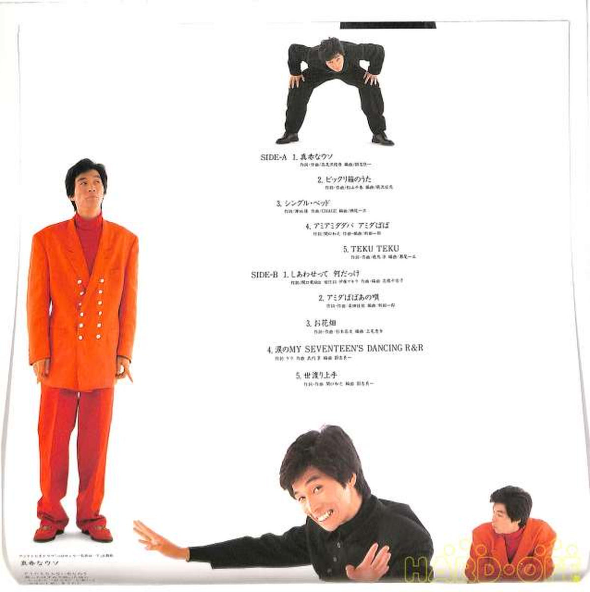 Canyon Sanma Akashiya: "Good at navigating the world" C28A0557