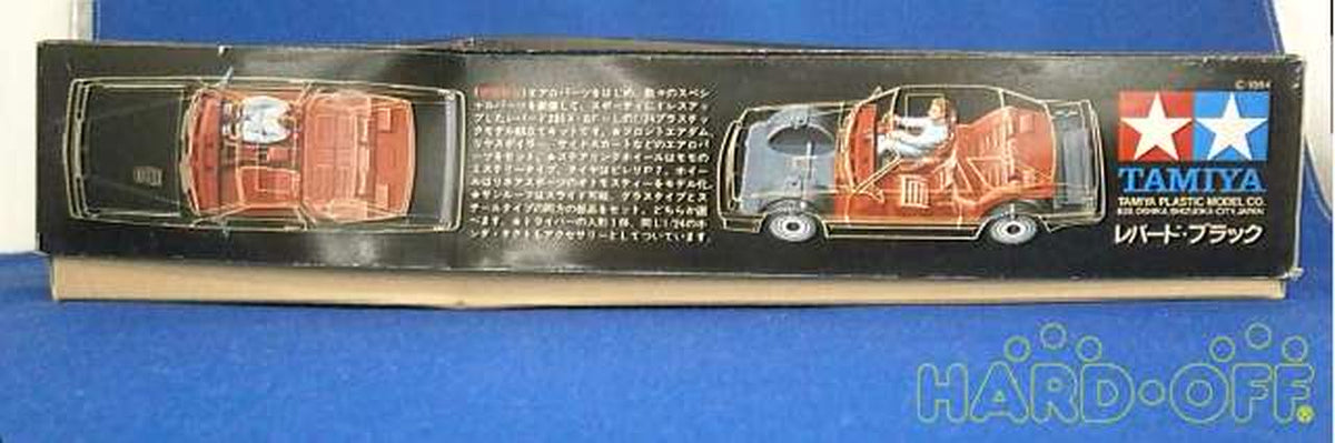 TAMIYA Cars & Trucks - Banzai Thrifting | BanzaiHobby