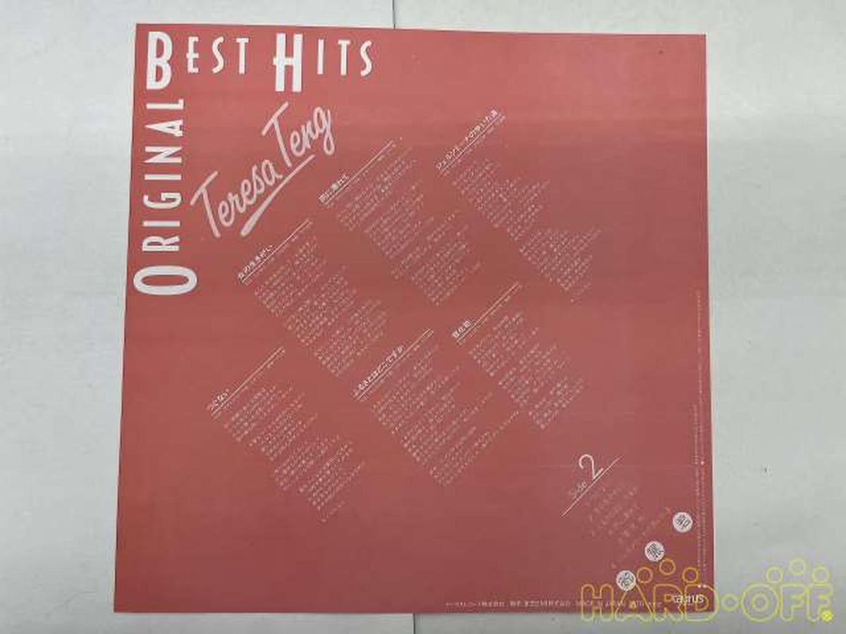 － Teresa Teng / Original Best Hits 28TR-2092