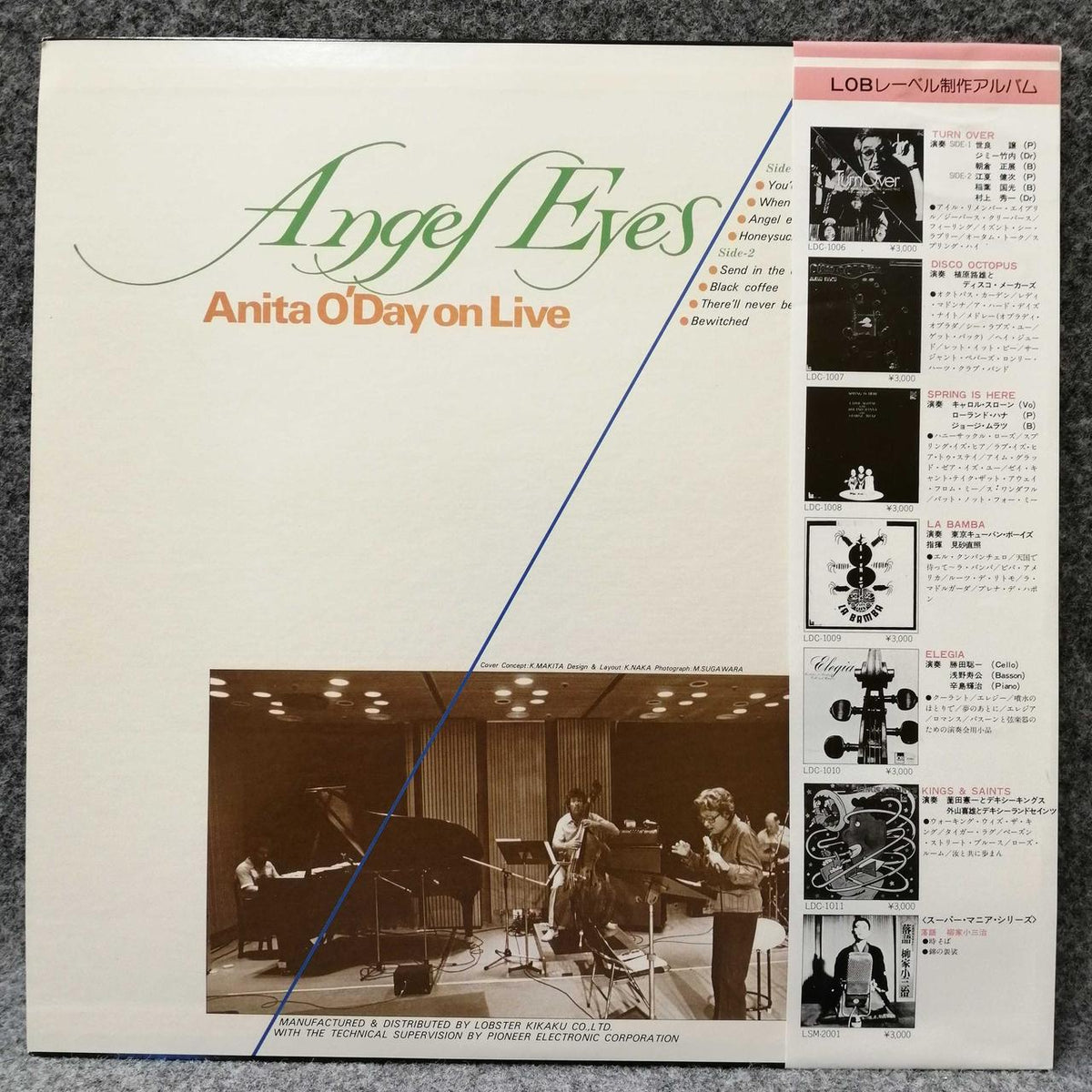 lobster Anita Odi "Angel Eyes" LDC-1012