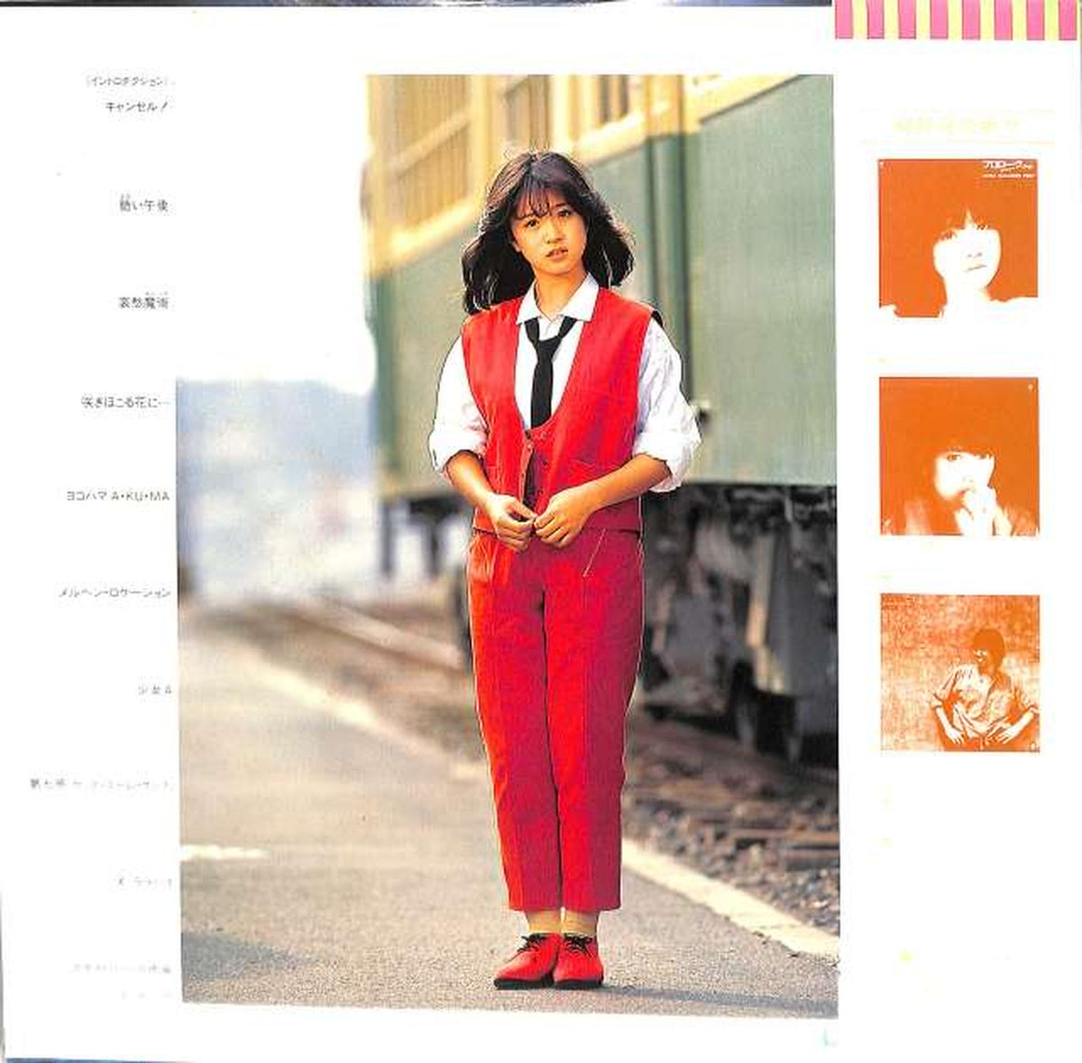 Warner Pioneer Akina Nakamori "Variation (Variations)" L-12550