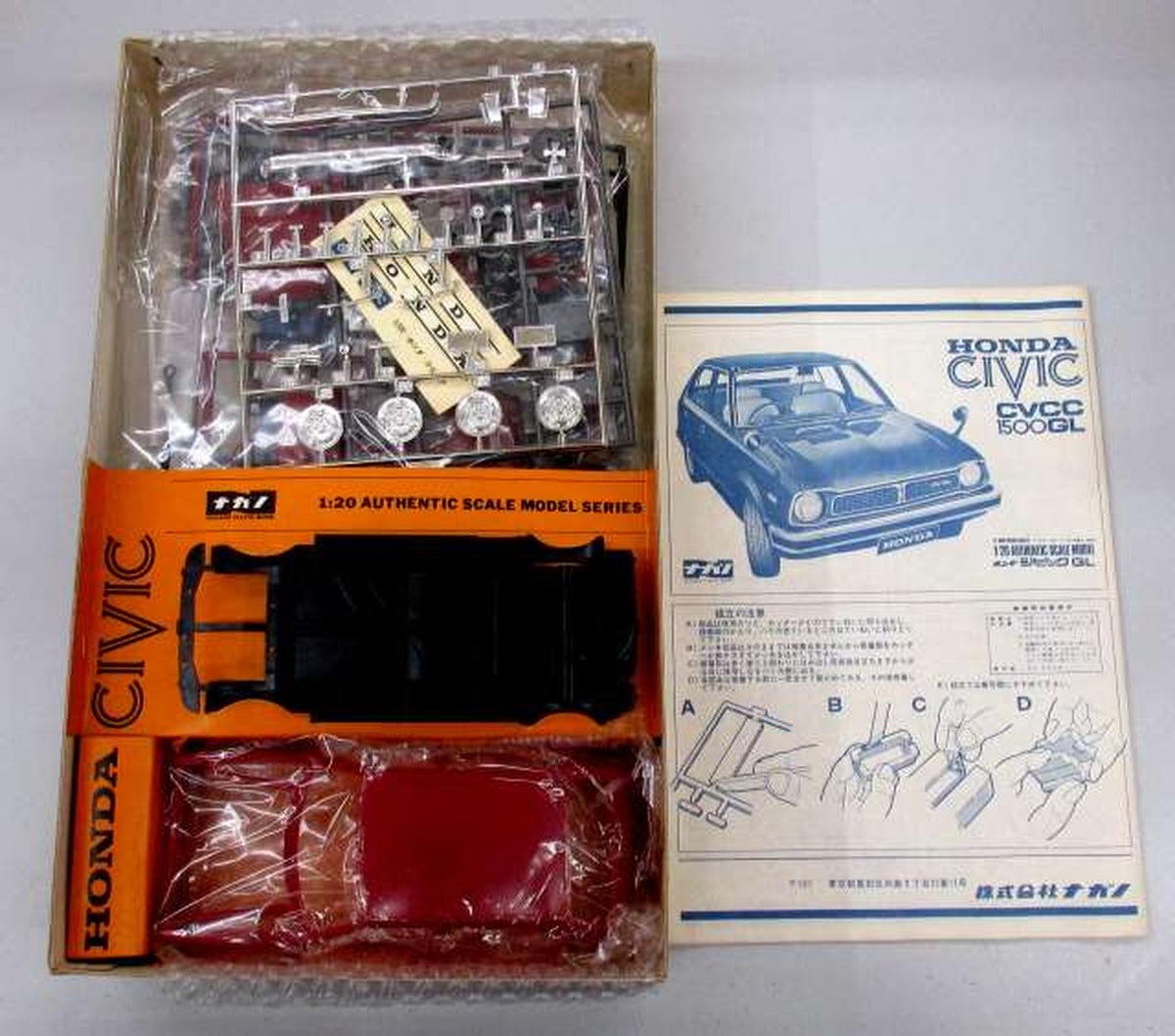 Nagano 1/20 Honda Civic 1500GL Motorized Kit [3011] - Banzai Thrifting | BanzaiHobby