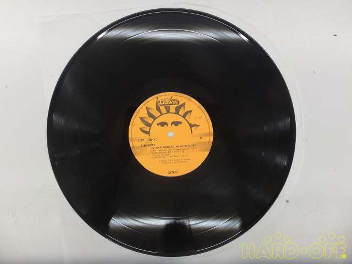 DAWN RECORDS Fruupp/Modern Masquerades UXP-735-YD/Fruupp/Tosei Masquerades Ball