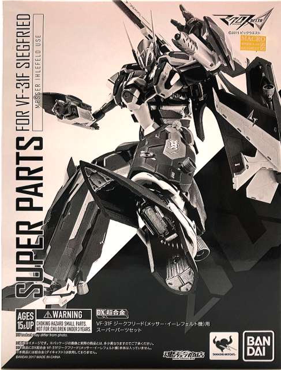 superalloy [Set] DX Chogokin VF-31F Siegfried (Messer Ihlefeld unit)