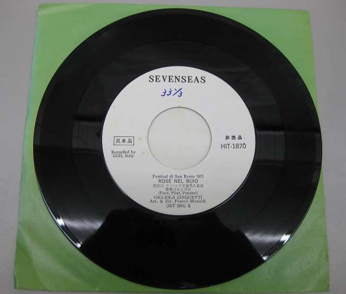 King Records / SEVEN SEAS Gigliolla Cinquetti / The Rose Talk (Promo, Error Edition) Gigliolla Cinquetti / The Rose Talk (Promo, Error Edition)