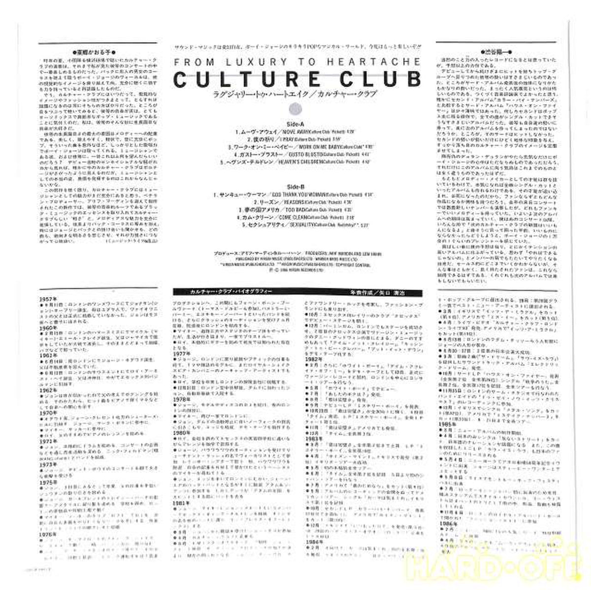Toshiba EMI (Virgin) Culture Club 'Luxury to Heartache' 28VB-1018