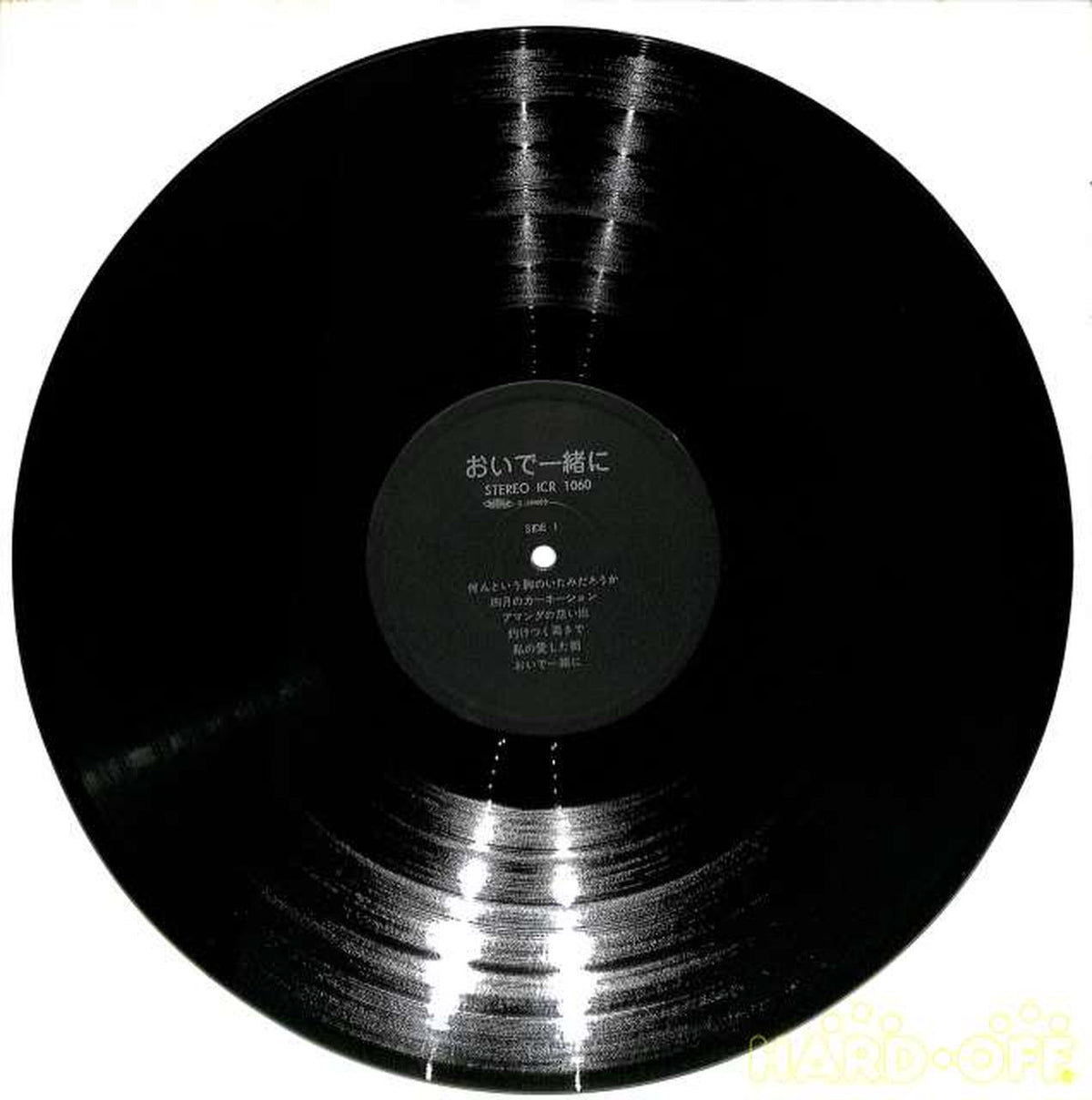 International Kumiko Yokoi "Come Together with Me" ICR-1060