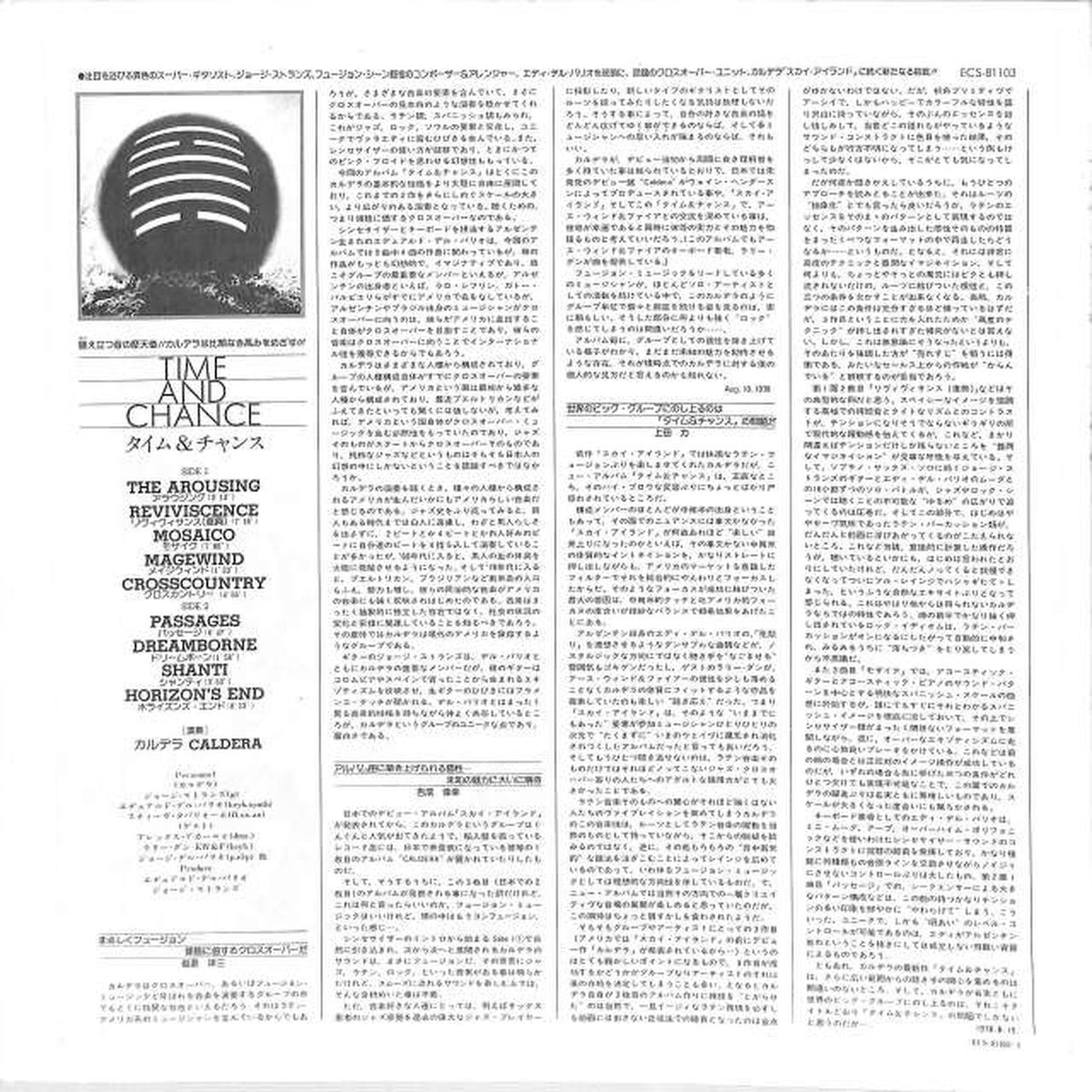 Toshiba EMI Caldera 'Time & Chance' ECS-81103