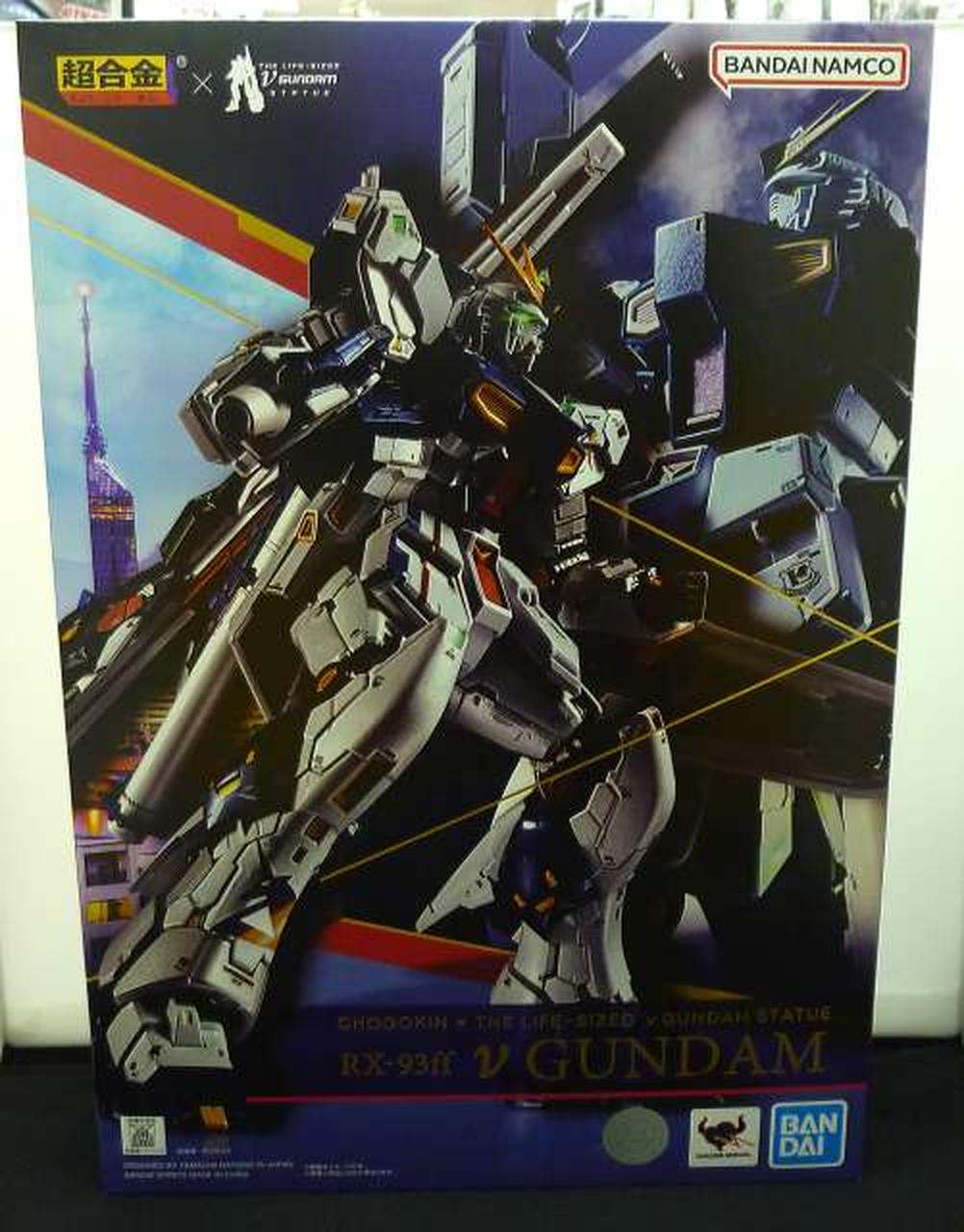 BANDAI Chogokin RX-93FF Nu Gundam: Char's Counterattack