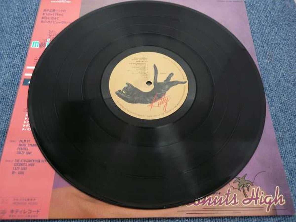 KITTY RECORDS Japanese Music Coconut High Izumi Kobayashi
