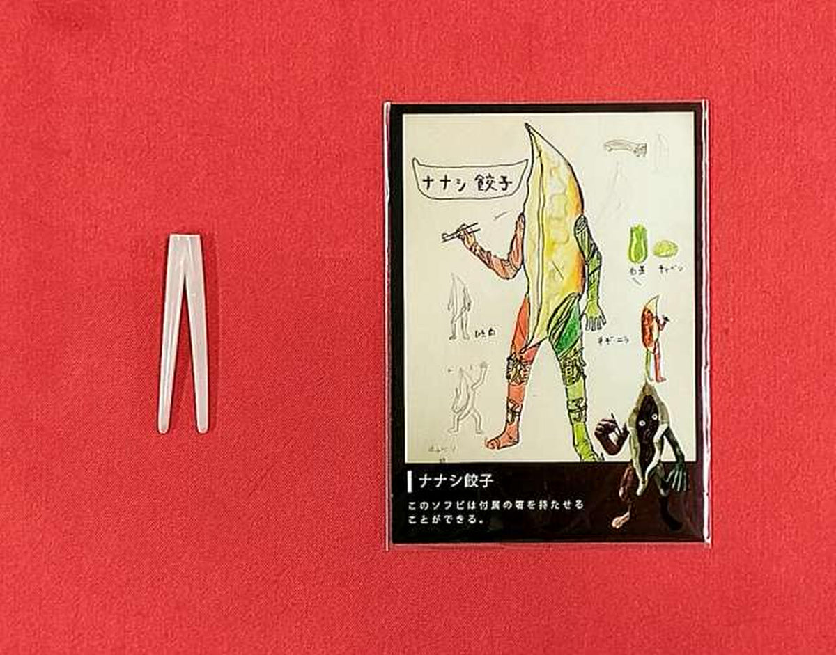 THAT IS GOOD Soft Vinyl Doll Nanashi Gyoza Graveyard Gallery Ver. Jin Katagiri Absurd Art Studio - THAT IS GOOD Banzai Hobby
