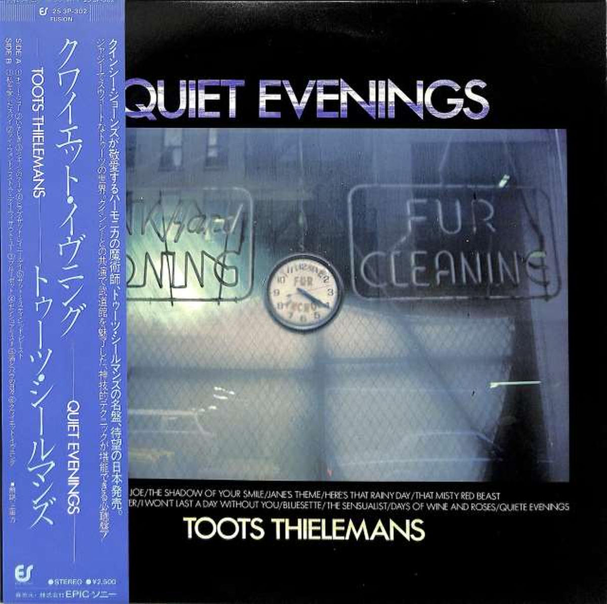 EPIC Sony Toots Sealmans "Quiet Evening" 25.3P-302